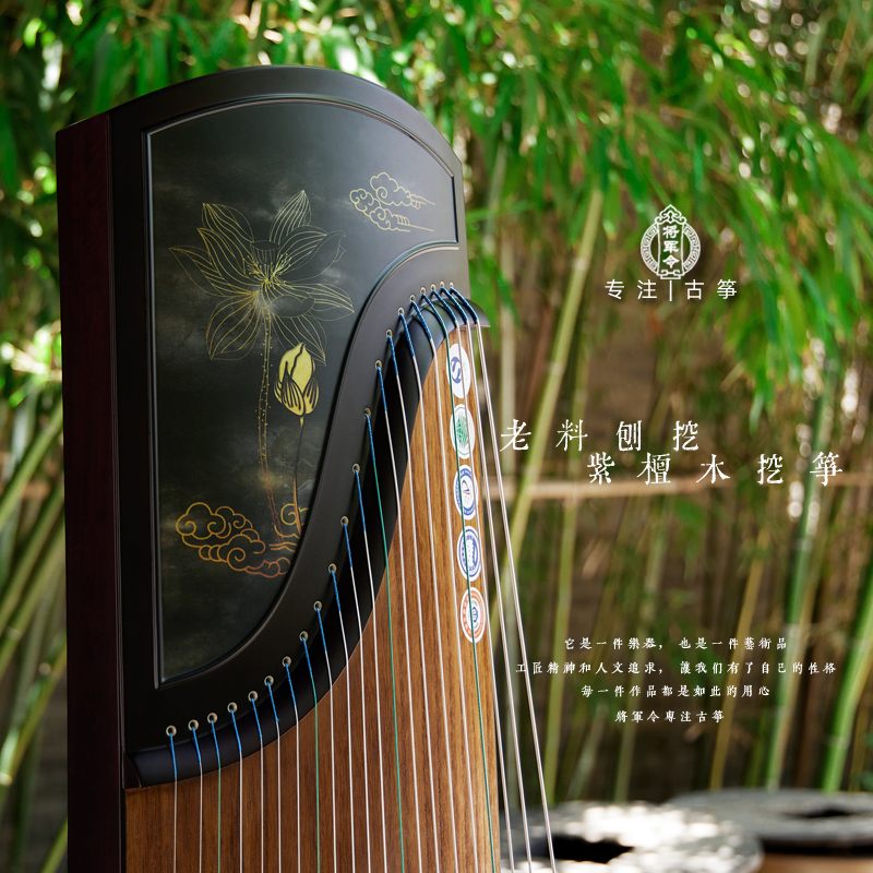 将军令纯手工刨挖工艺挖筝紫檀实木专业考级收藏演奏级老料古筝琴