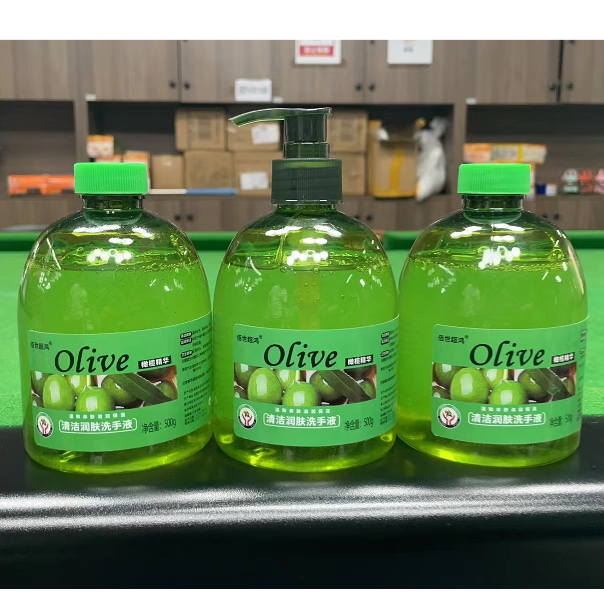 拍1发3瓶芦荟抑菌洗手液家庭装橄榄油不刺激送一个泵头瓶装清洗剂