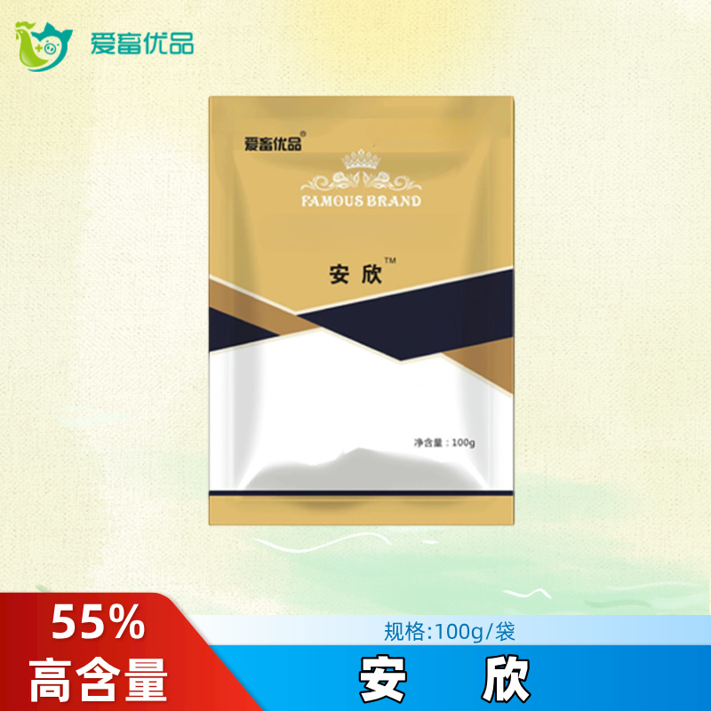 【安欣】55%单过硫酸氢钾消毒粉工业方便干净 