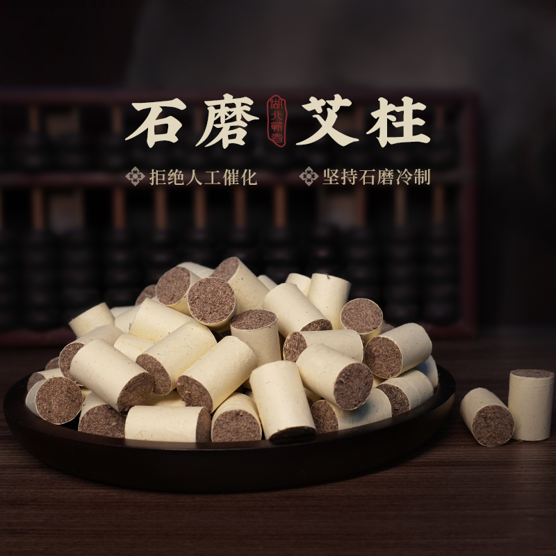 石磨艾柱【悬灸罐】古法悬灸 玄之又玄 明火直达 扶阳灸 艾灸罐  