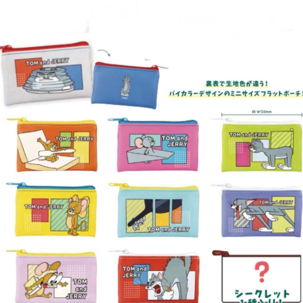 日猫和老鼠 零钱袋 镜子贴 收藏卡周边盲盒（直播拆盒）