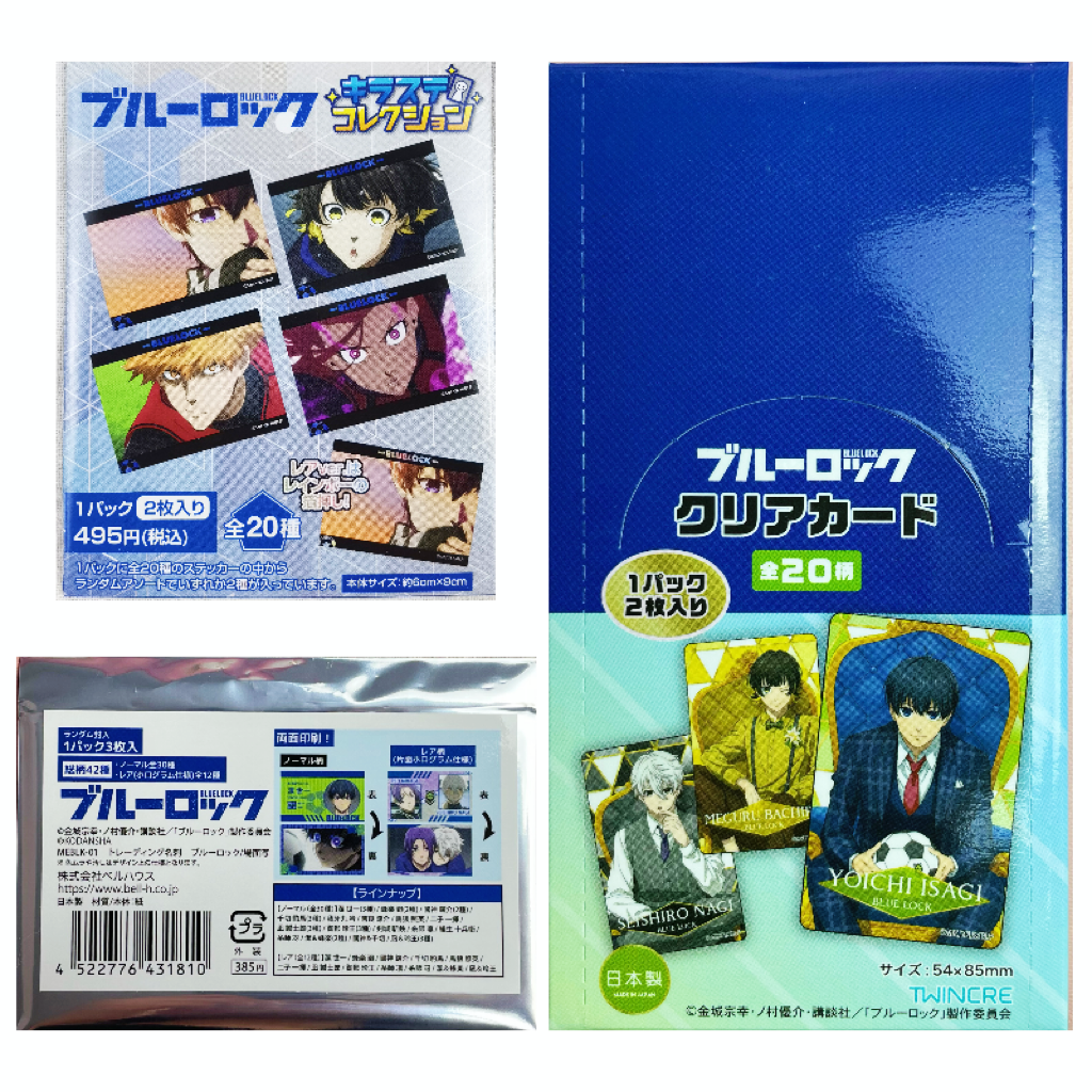日版 蓝色监狱蓝锁 movic/twincre场面写名片/贴纸/卡牌（直播拆盒