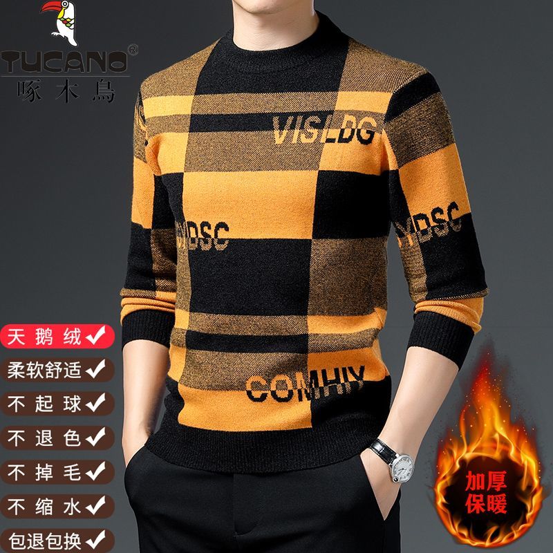 啄木鸟男装天鹅绒毛衣男冬季加厚保暖韩版中青年圆领针织打底衫潮