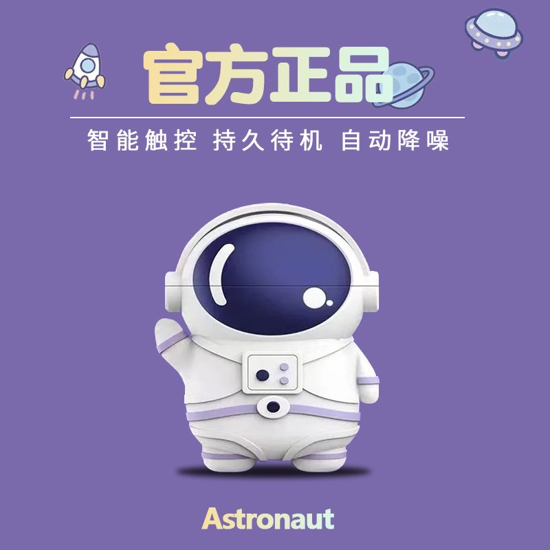 高音质无线蓝牙耳机卡通可爱小巧双耳适用于小米OPPO苹果安卓通用