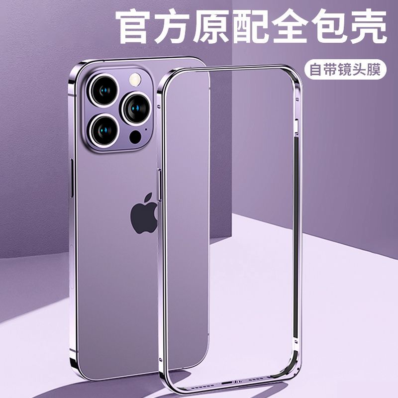 谷虎iPhone13金属边框手机壳13ProMax超薄苹果13防摔保护套13pro