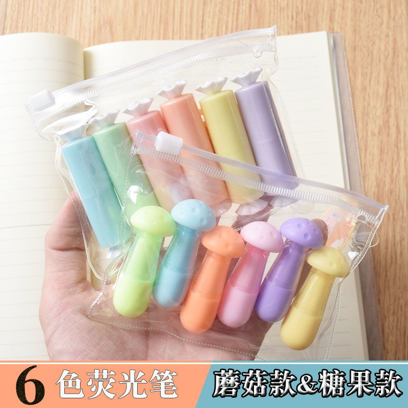 【新疆包邮】荧光笔顺畅迷你套装优质小学