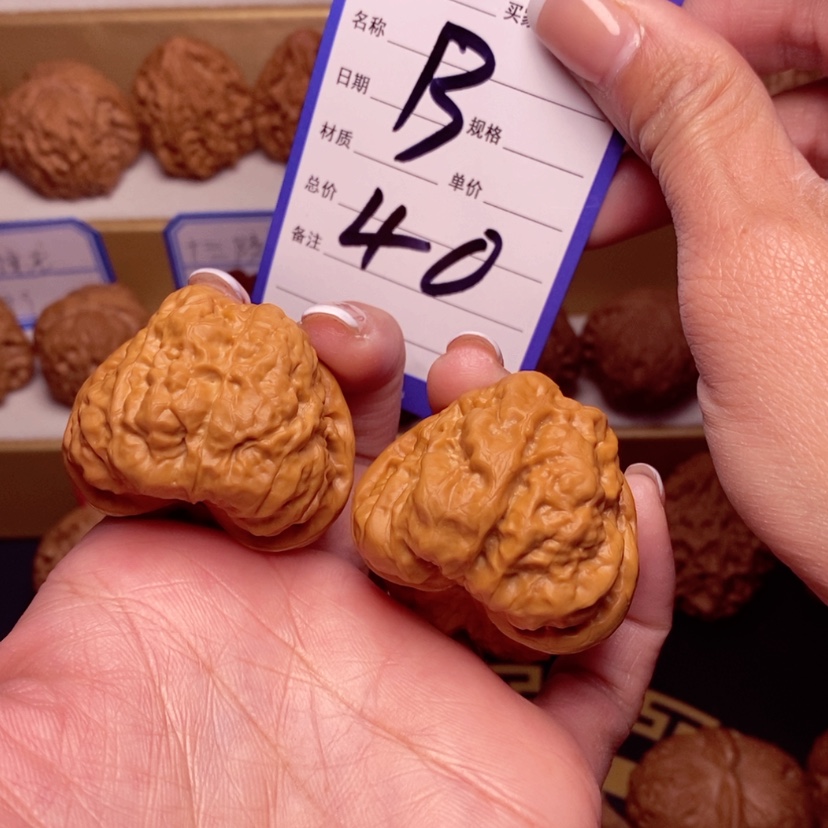 【闪购商品】文玩核桃吊坠 蛙41