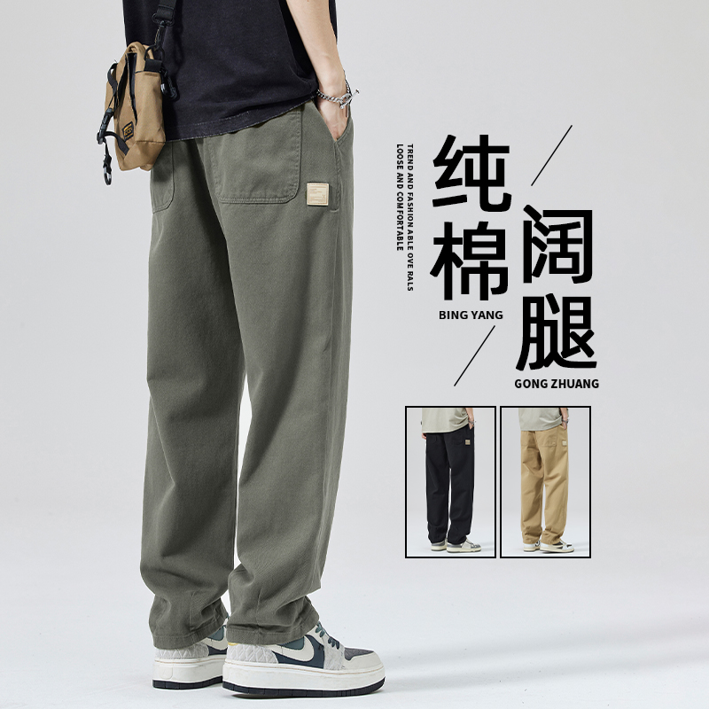 纯棉休闲裤男士夏季薄款新款宽松直筒阔腿日系工装裤男款2025新款