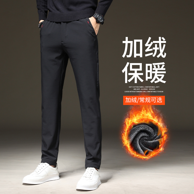男士加绒加厚保暖休闲裤2024秋冬季宽松直筒潮流弹力黑色长裤子男
