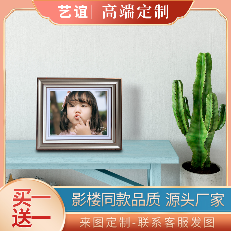 厂家素白影楼高端婚纱照定制相框照片摆台金色相册礼物亚克力相框