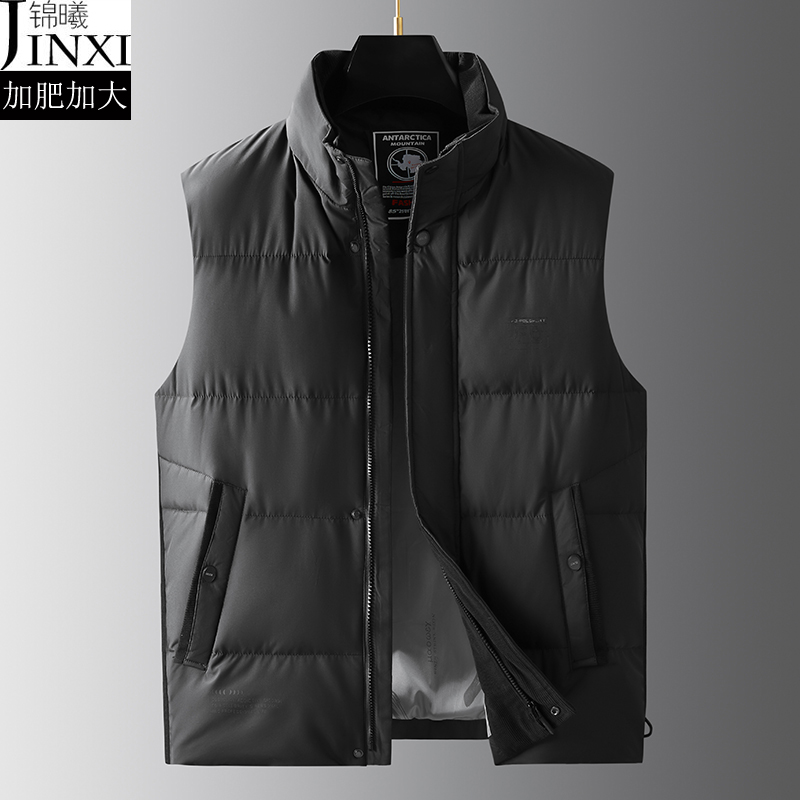 白鸭绒马甲男冬季加厚保暖马夹2022新款立领坎肩大码胖子男士背心