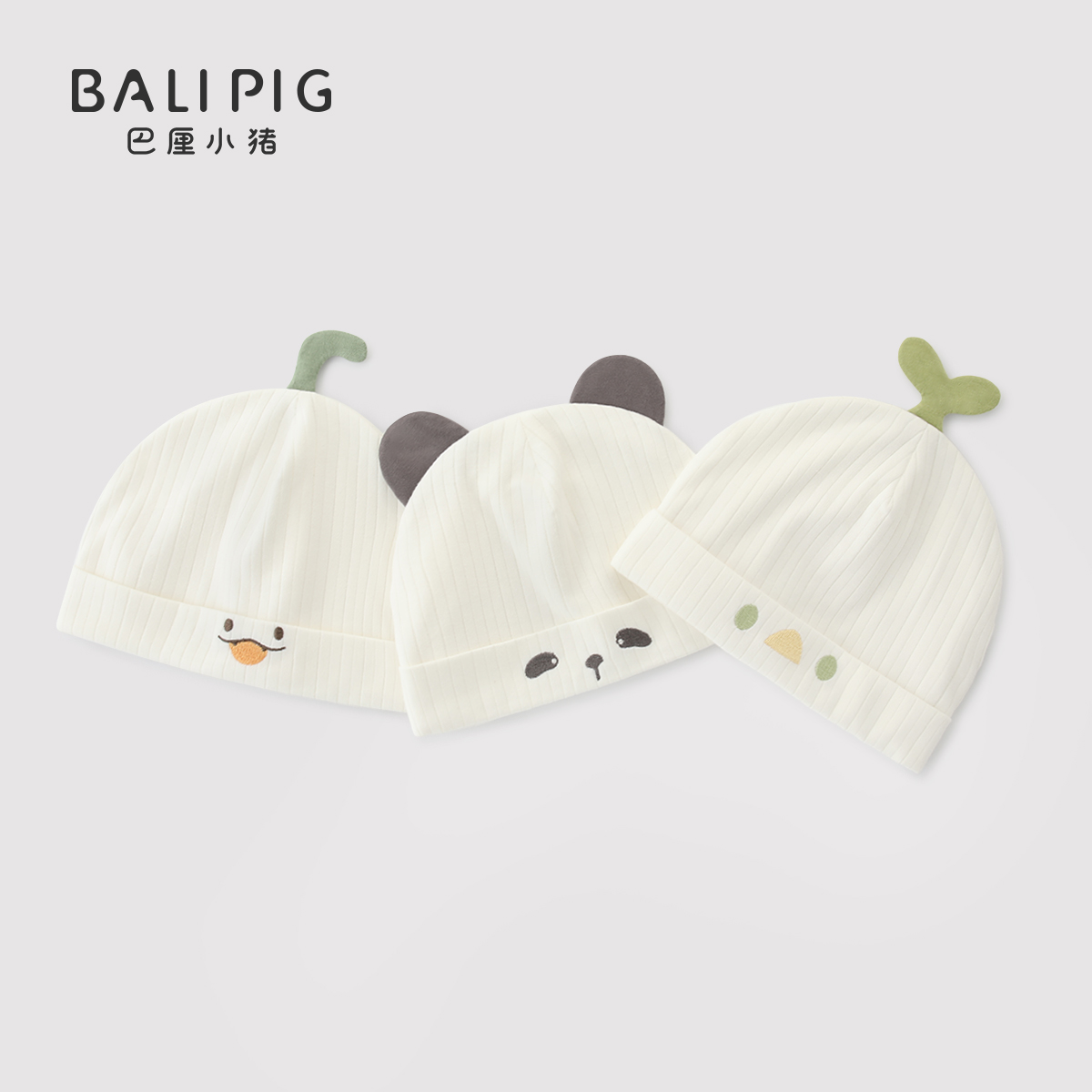 【奶柔棉】宝宝胎帽新生儿春秋季防风帽护头囟门帽0-6月婴儿帽子