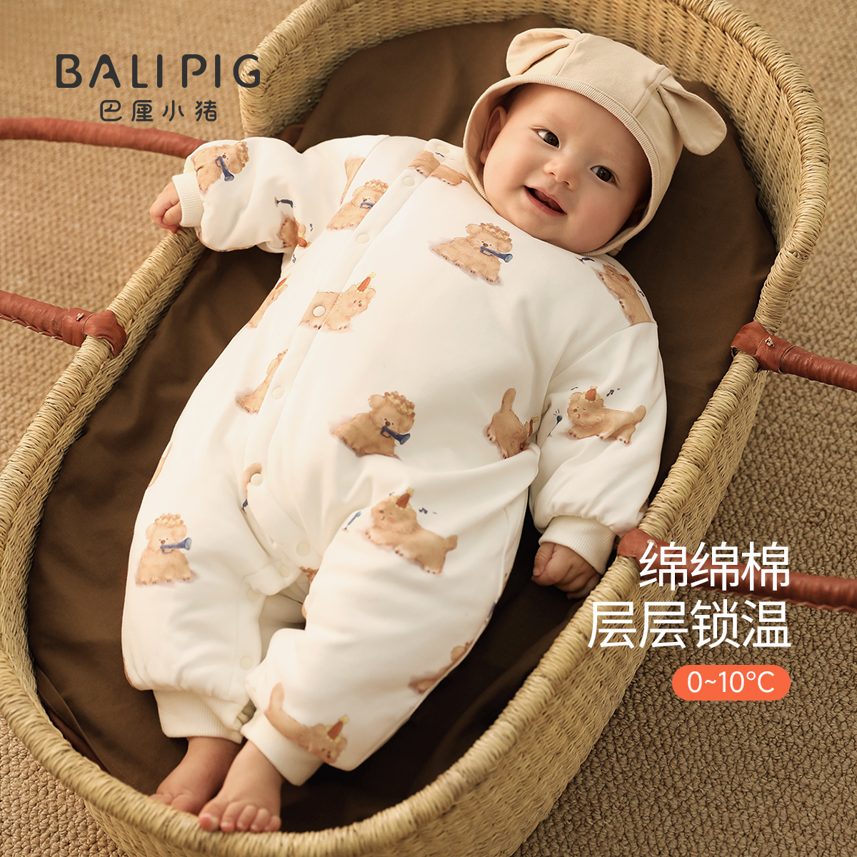 新生儿衣服冬季棉服婴儿棉衣加厚棉袄保暖哈衣爬爬服宝宝连体衣