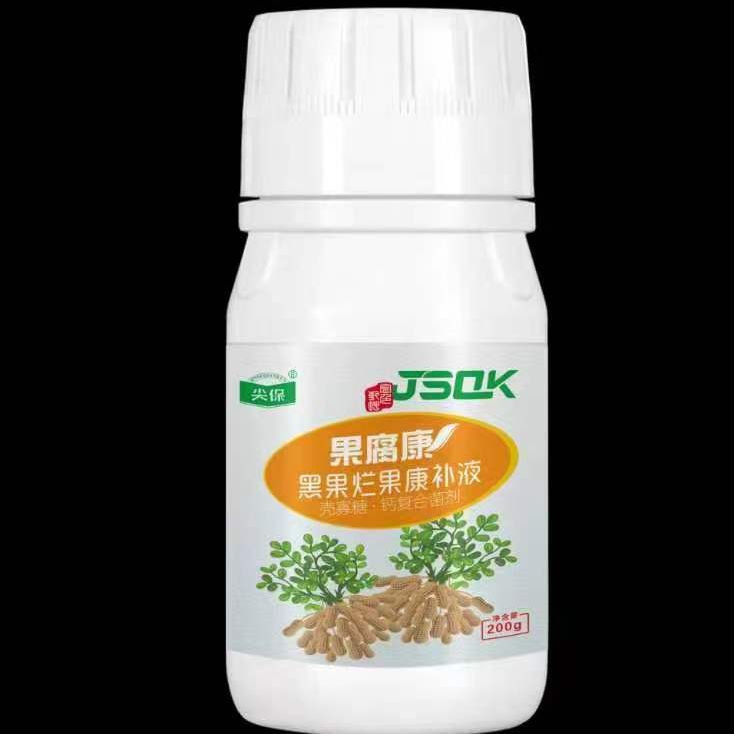 果腐康黑果烂果康补液（微生物菌剂两亩）