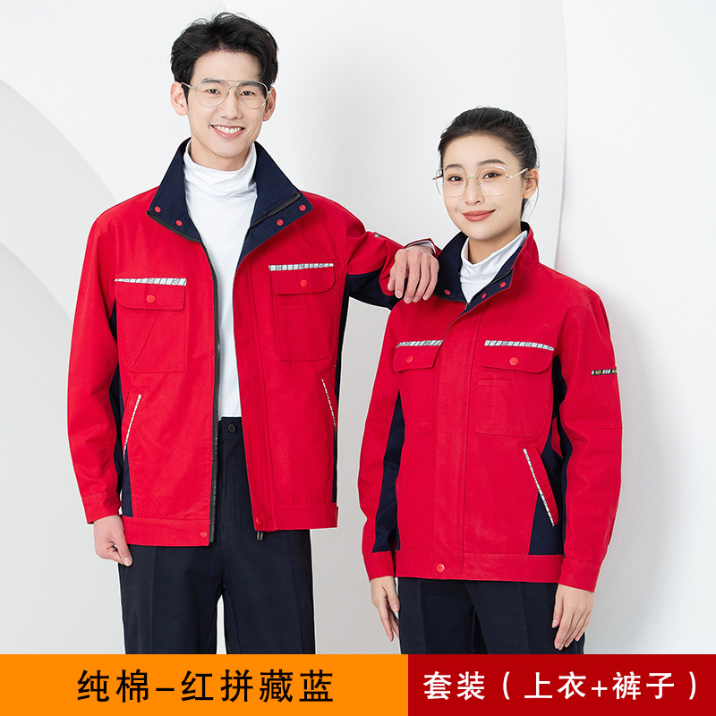 纯棉电焊长袖工作服套装男女士耐磨加厚全棉汽修服工厂服劳保定制