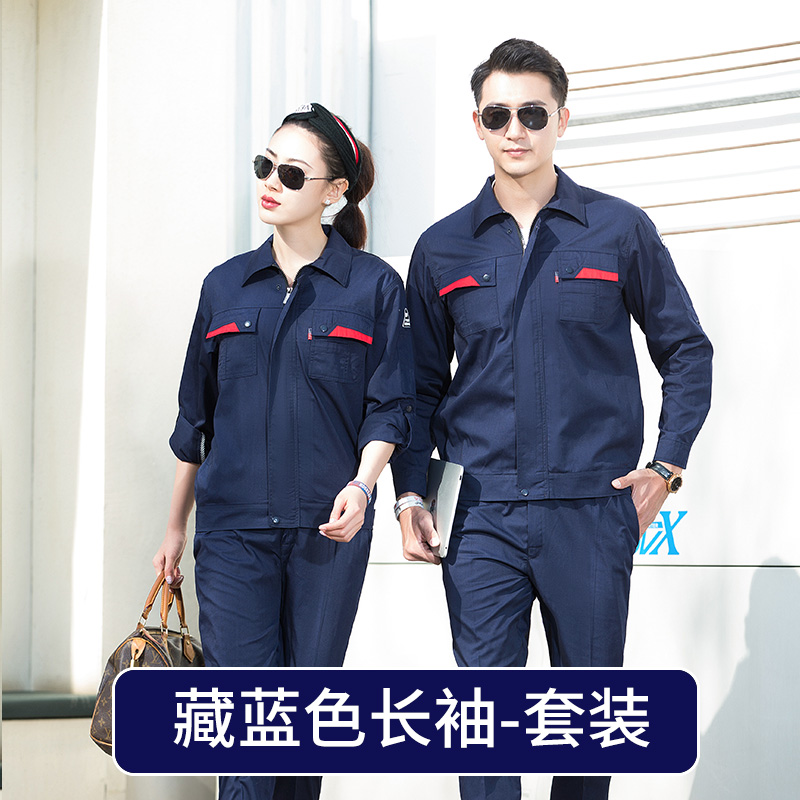 防静电夏季长袖短袖工作服套装男女士薄款透气劳保服上衣汽修定制