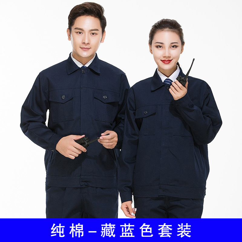 春秋季纯棉扣子加厚工作服套装男女士电焊工防阻燃防烫劳保服定制