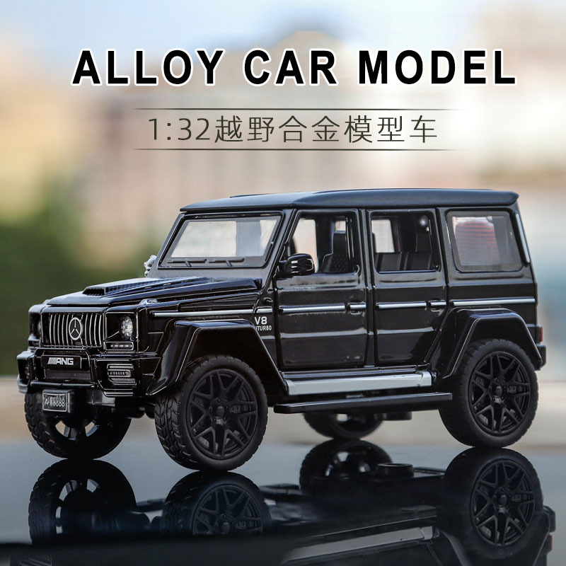 1:32奔驰大G63合金车模型仿真越野车摆件儿童玩具车小汽车男礼物