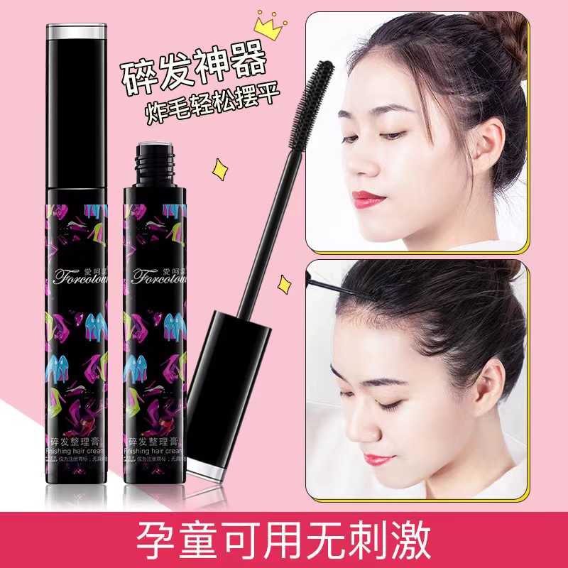  碎发整理膏清爽不油腻便携清新免洗持久蓬松