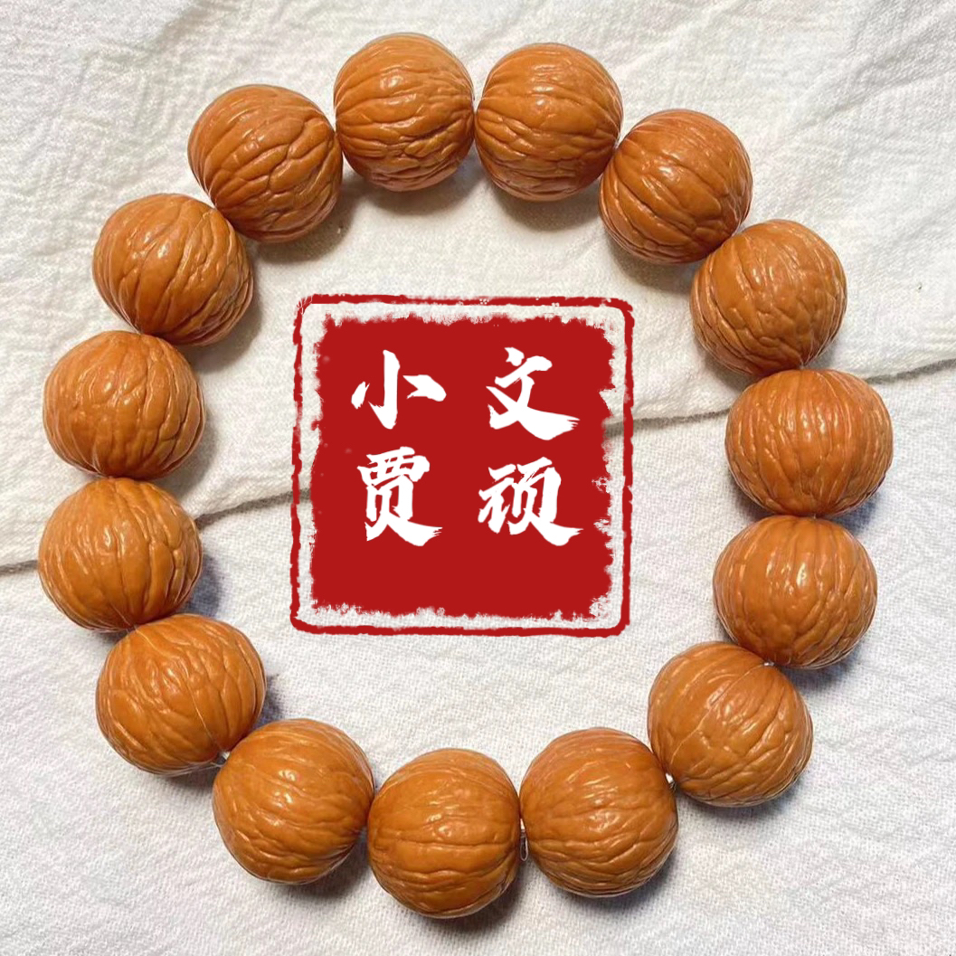 精品猴头凤羽手串15左右