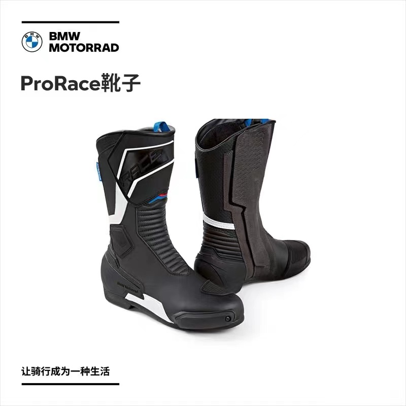 BMW宝马原厂男士防水透气靴 ProRace