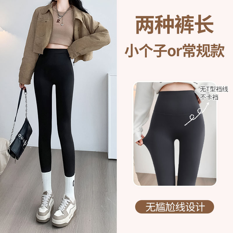 2025秋季新款黑金鲨鱼裤骑行裤女外穿显瘦打底裤收腹提臀高腰