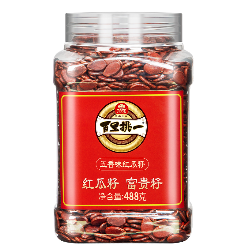 西瓜子