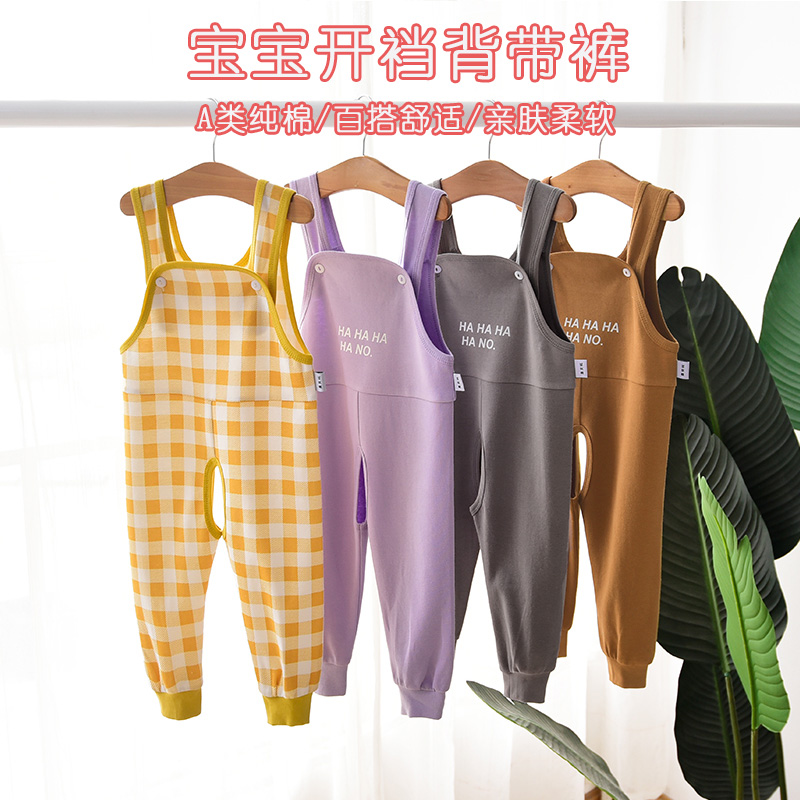 宝宝纯棉背带裤婴儿吊带裤小童连身衣长裤外穿开裆裤子春夏款3岁