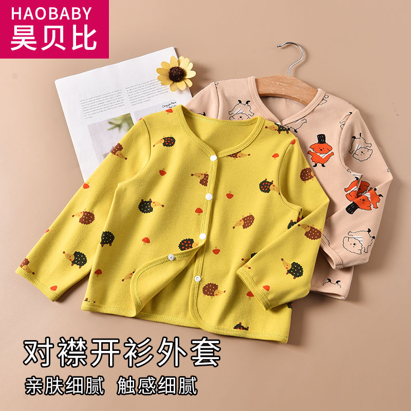 宝宝纯棉开衫婴儿舒绒棉上衣儿童外套春装单层衣服打底衫内衣5岁