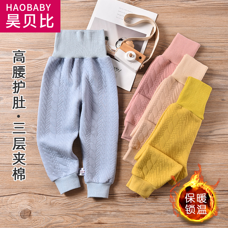 宝宝高腰护肚裤婴儿空气棉秋裤可开裆男女儿童长裤睡裤可开裆秋冬