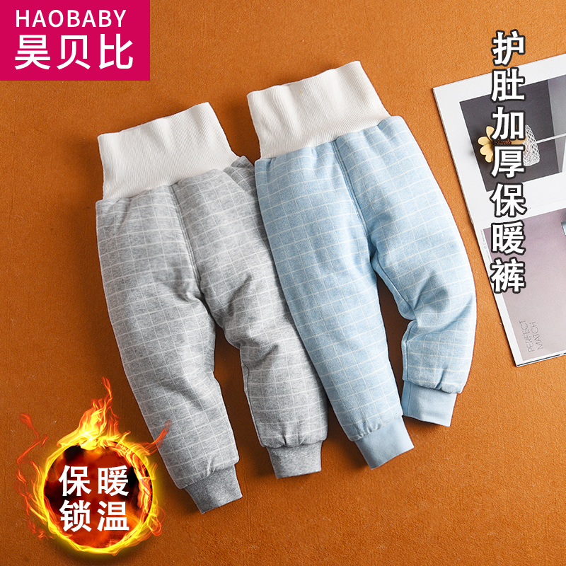 宝宝棉裤婴儿加厚款儿童护肚棉裤南极棉保暖冬季高腰秋冬夹棉