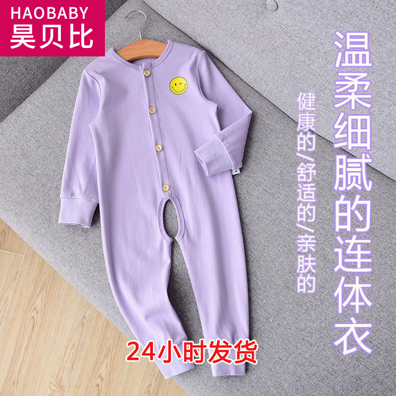 婴儿连体衣春秋儿童A棉睡袋防踢防着凉哈衣宝宝长袖开裆爬服舒适