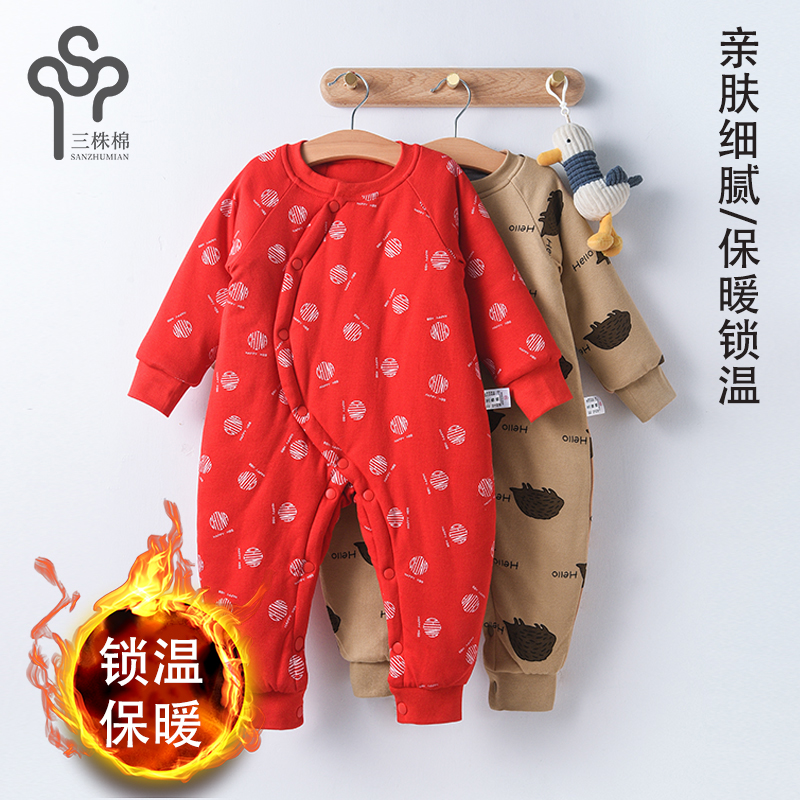 宝宝加厚连体衣冬季哈衣婴幼儿保暖衣服秋冬款加厚加棉夹棉睡袋