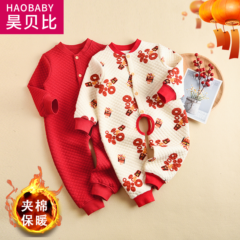 宝宝三层夹棉连体衣婴儿长袖保暖开档哈衣儿童婴幼儿连体衣冬加厚