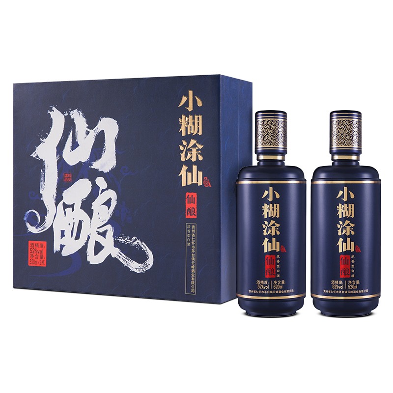 小糊涂仙仙酿礼盒浓香型白酒52度520ml*2
