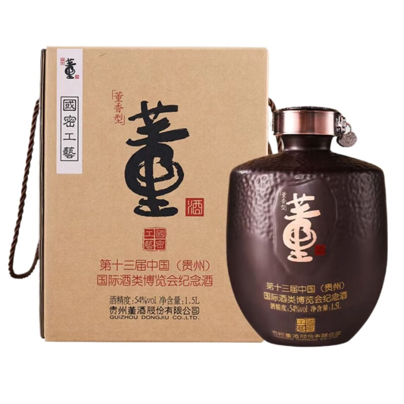 董酒贵州酒博会纪念酒 董香型白酒 54度 1500ml54度1500ml