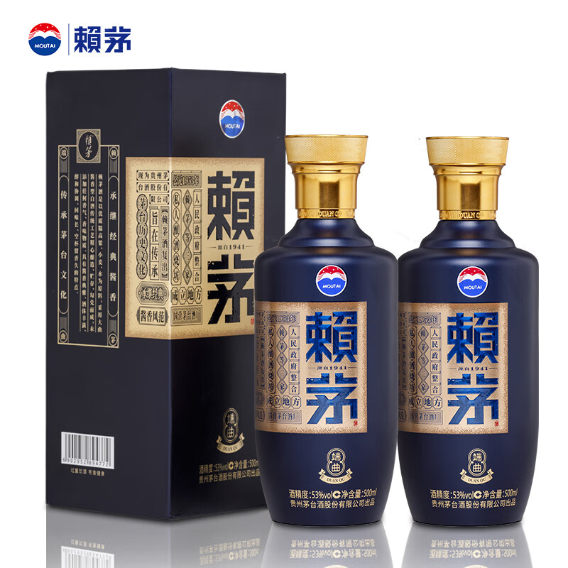赖茅赖茅端曲2.0雅韵版酱香型白酒【不指定年份】53度500ml*2