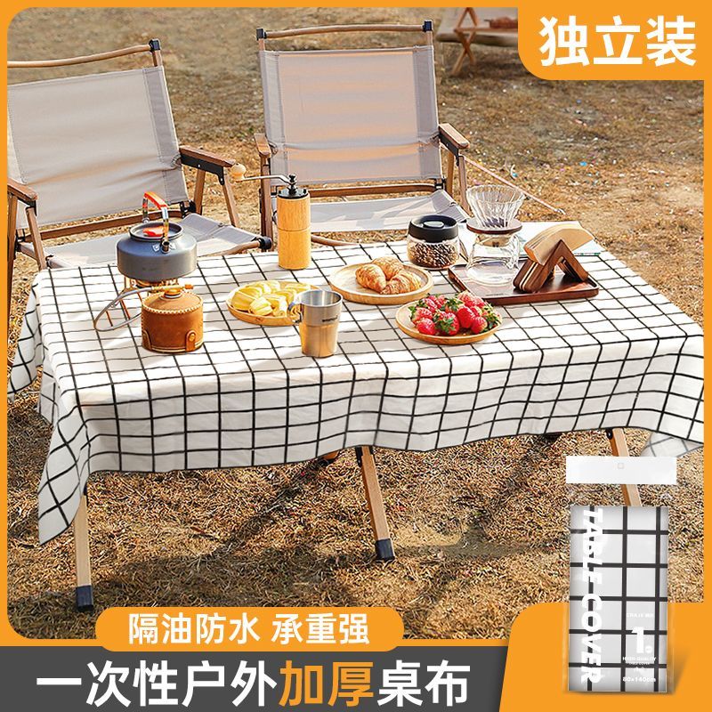 户外一次性桌布独立包装高级感ins风格子野餐布露营蛋卷桌餐桌布