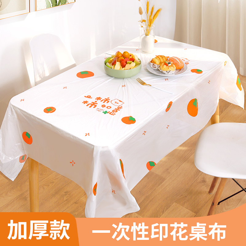 高级感一次性桌布印花圆桌防水防油特厚餐桌布家用长方形台布加厚