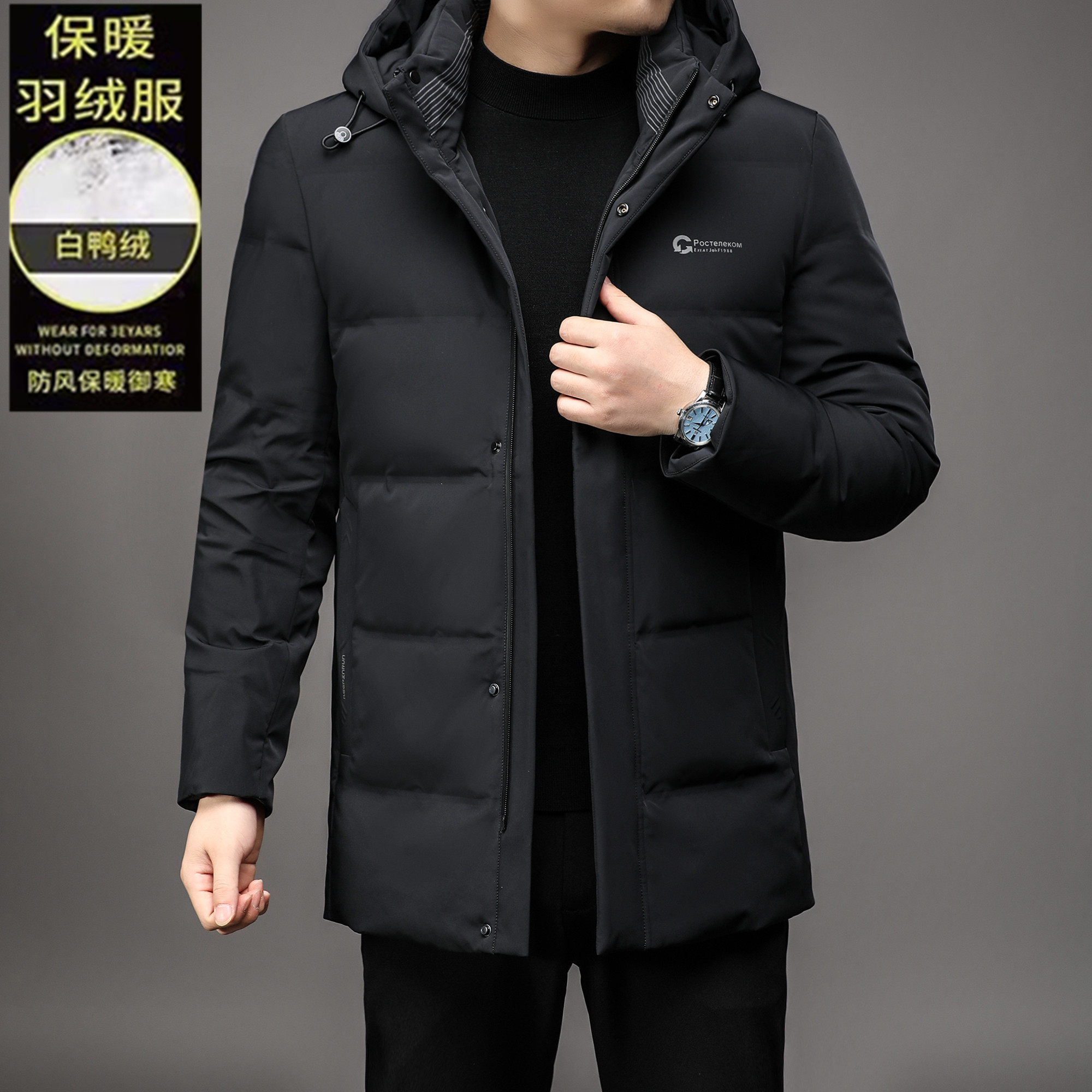 冬季中老年羽绒服爸爸装加厚中长款大码白鸭绒保暖外套防风时尚