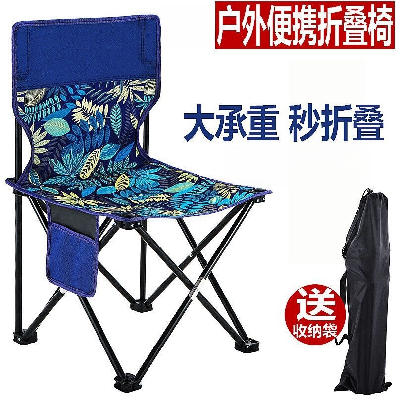 折叠凳子户外椅钓鱼折叠野营便携随身椅休闲座椅凳子马扎多功能椅