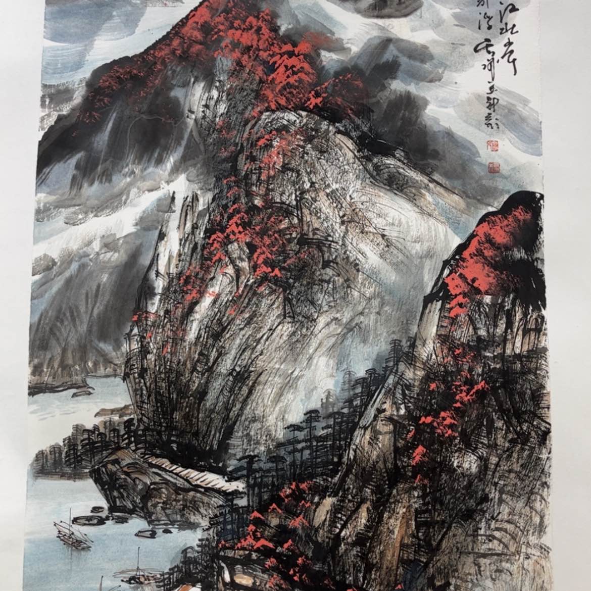 【闪购商品】书法黄**著