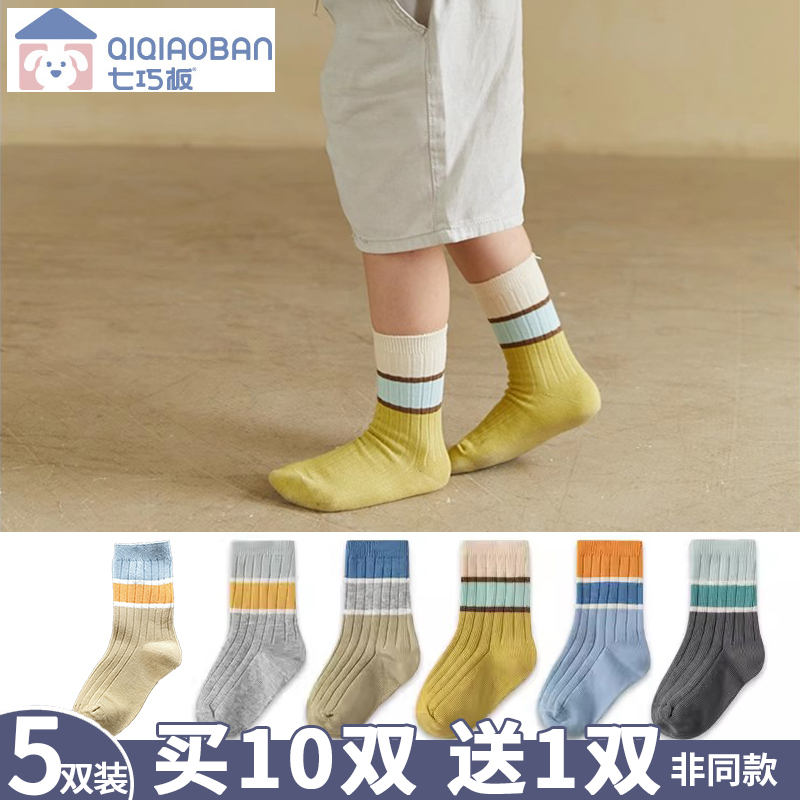 七巧板儿童袜子秋冬厚棉春秋童女童宝宝学生男孩女孩男条纹中筒袜