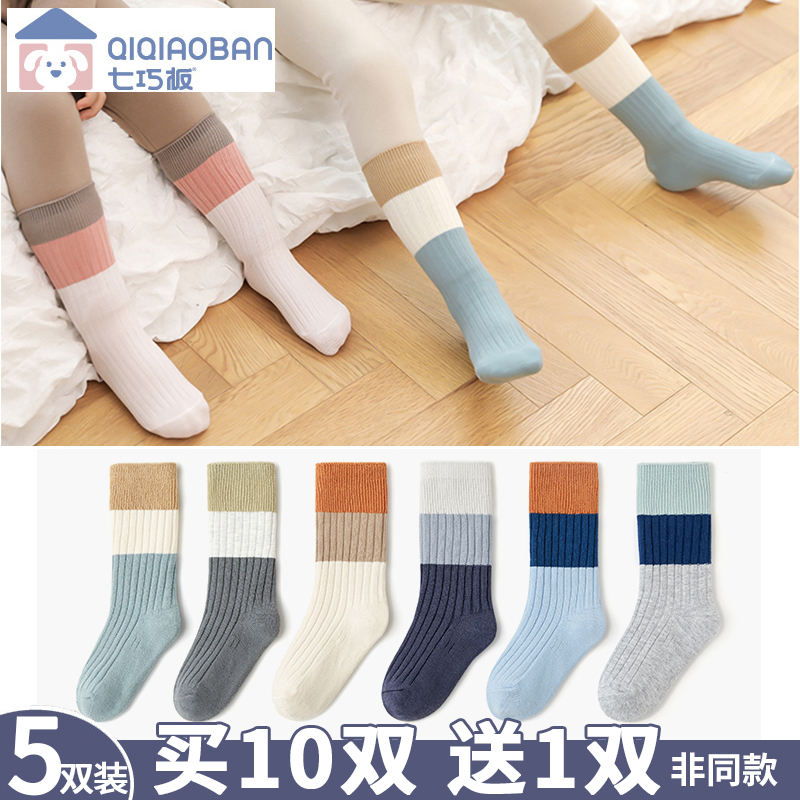 七巧板儿童袜子秋冬厚棉春秋宝宝学生男孩女孩男童女童条纹长筒袜