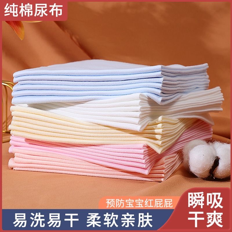 纯棉尿戒子新生儿尿布婴幼儿可水洗透气柔软吸水棉尿布干爽屁屁