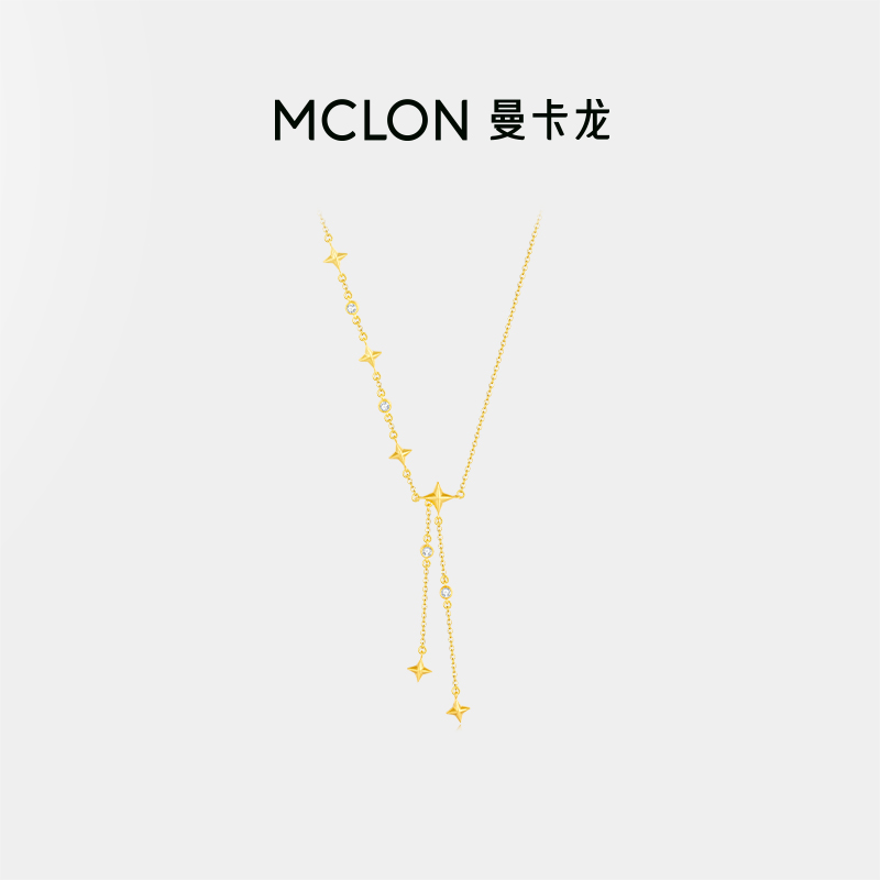 Mclon/曼卡龙星落如雨黄金项链托帕石足金计价精品礼物设计新款