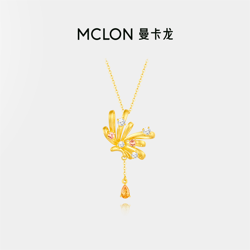 Mclon/曼卡龙【白日焰火】橙光蝶焰黄金项链5G蓝宝蝴蝶足金计价精品