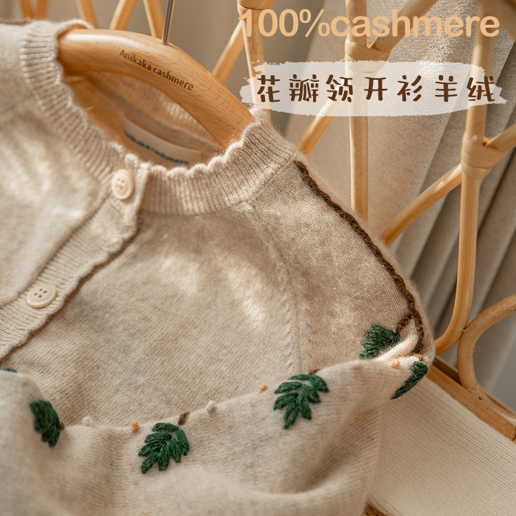 Anikaka儿童新款纯色山羊绒毛衣女童套头手工绣小树针织开衫8035