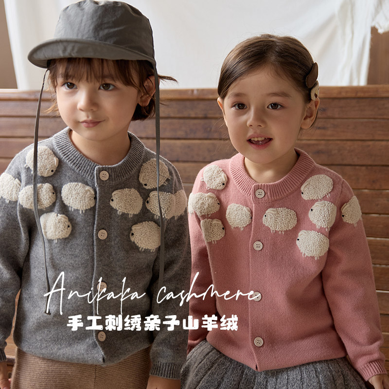 Anikaka秋冬男女童宝宝手工刺绣小羊100山羊绒毛衣儿童羊绒衫保暖