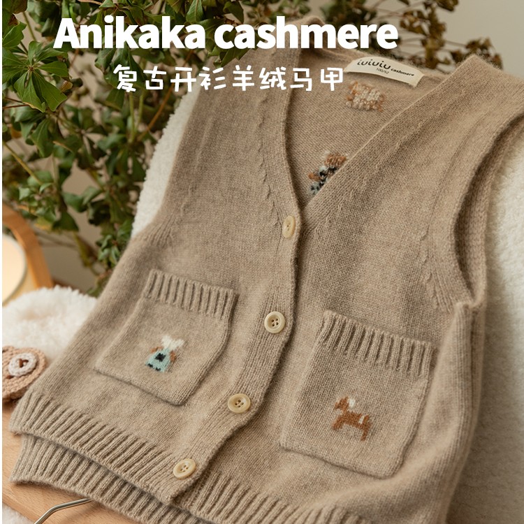 Anikaka男女宝宝厚款复古卡通100康赛妮山羊绒开衫马甲毛衣9908